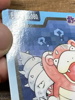Pokemon Carddass Card Slowbro File No. 80 Bandai Pocket Monsters 1997 Japan - Image 5