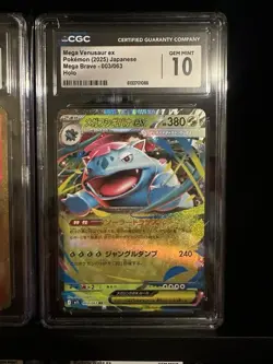 Lot of 8 Pokemon CGC GEM MINT 10 Cards Japanese Gengar Charmeleon Venusaur More - Image 2