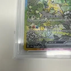 Pokemon Leafeon EX TCG Card 200/187 Terastal Festival SAR Ace 10 Gem Mint - Image 2