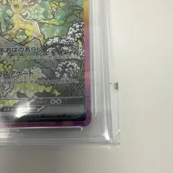 Pokemon Leafeon EX TCG Card 200/187 Terastal Festival SAR Ace 10 Gem Mint - Image 3