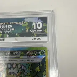 Pokemon Leafeon EX TCG Card 200/187 Terastal Festival SAR Ace 10 Gem Mint - Image 4