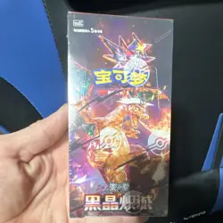 Pokemon simplified Chinese dark crystal blaze booster box - Image 1