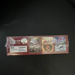 Pokemon simplified Chinese dark crystal blaze booster box - Image 2
