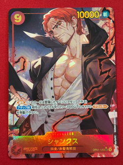 One Piece Card Game TCG OP01-120 SEC Shanks Bandai Japan Anime Prism - Image 1
