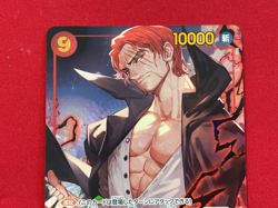 One Piece Card Game TCG OP01-120 SEC Shanks Bandai Japan Anime Prism - Image 3