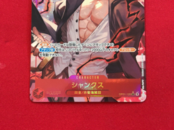 One Piece Card Game TCG OP01-120 SEC Shanks Bandai Japan Anime Prism - Image 4