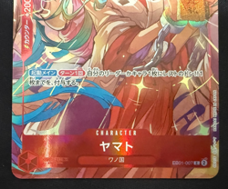 One Piece Card Game TCG EB01-007 C Yamato Bandai Japan Anime Special Version - Image 4