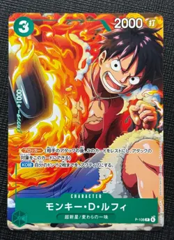 One Piece Card Game TCG P-108 P Monkey D Luffy Bandai Japan Anime Prism - Image 1