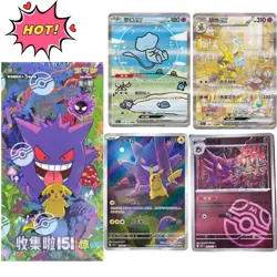 NEW Pokemon TCG Simplified Chinese Collect 151C 3.0 Surprise Sealed~In Stock# - Image 1