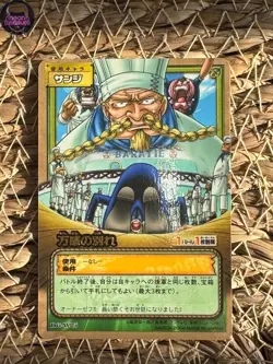 One Piece Card Game 2004 Sanji DG-W05 Gold Stamp Vintage Card Rare - Image 1