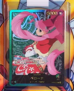 One Piece Japanese Perona Gold Text Leader From EB-02 Anime 25th Collection - NM - Image 1