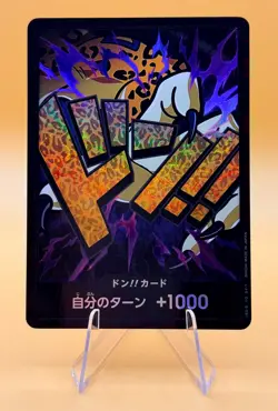 DON Card Rob Lucci PRB-01 Foil THE BEST One Piece Japanese Near Mint - Image 1