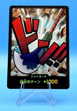 DON Card Foil Whitebeard JAPANESE PRB-01 Premium The BEST One Piece TCG - Image 1