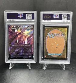 Surge Foil SEQUENTIAL MTG JP Cloud Ex Soldier Sephiroth Fabled Final Fantasy PSA - Image 3