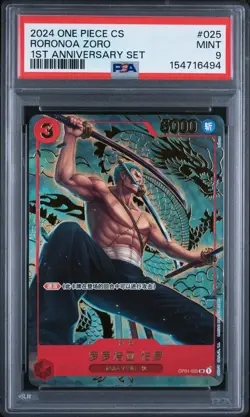 2024 ONE PIECE SIMPLIFIED CHINESE 1ST ANNIVERSARY SET #025 RORONOA ZORO PSA 9 - Image 1