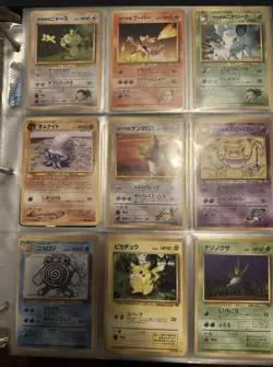 Vintage Pokemon 210 Card Lot Japanese/Trainer/Energy Base Set - Image 1