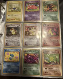 Vintage Pokemon 210 Card Lot Japanese/Trainer/Energy Base Set - Image 3