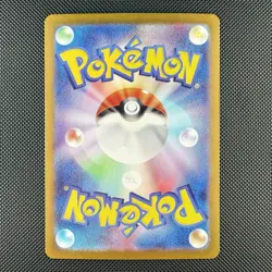 Pokemon TCG Dragonair 182/165 AR SV2a 151 Art Rare Full Art Holo Japanese Card - Image 2