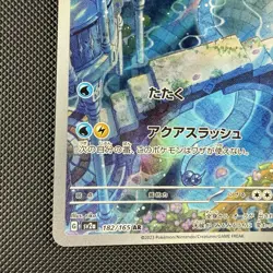 Pokemon TCG Dragonair 182/165 AR SV2a 151 Art Rare Full Art Holo Japanese Card - Image 5