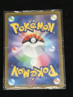 Pokemon Mew VMAX Japanese Card 040/100 Sword & Shield Fusion Strike Arts 2021 - Image 2
