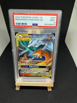 Reshiram & Charizard GX 001/150 CSM2cC Chinese Tag Team Holo Pokemon Card PSA 9 - Image 1