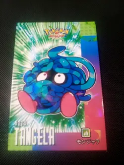 Pokemon 2024 Card Database Attacks Kanto Cracked Ice Holo Tangela 114 Peru - Image 1