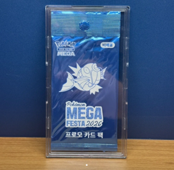Pokemon Magikarp 040/M-P Korean Promo Card Mega Festa 2026 SEALED Exclusive Rare - Image 4