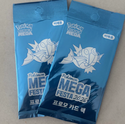 [2 Pack] Pokemon Korea Mega Festa 2026 Magikarp Promo Card 040/M-P Sealed Korean - Image 1
