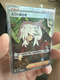 Pokemon Card Japanese MEGA AZ's Tranquility SR 108/083 M4 Ninja Spinner - Image 1