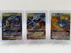 Pokemon TCG Japanese SM12a Tag Team GX All Stars Holo 3 Card Lot GX Trio - Image 1