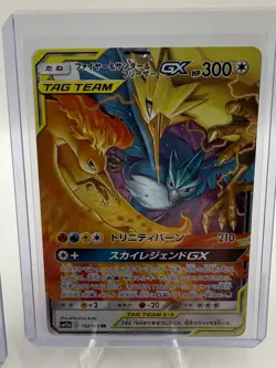 Pokemon TCG Japanese SM12a Tag Team GX All Stars Holo 3 Card Lot GX Trio - Image 2