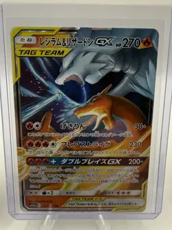 Pokemon TCG Japanese SM12a Tag Team GX All Stars Holo 3 Card Lot GX Trio - Image 3