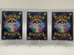 Pokemon TCG Japanese SM12a Tag Team GX All Stars Holo 3 Card Lot GX Trio - Image 5