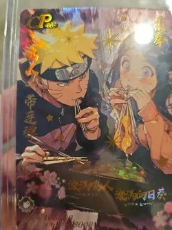 Naruto Uzumaki & Hinata Naruto Kayou CP-669 Holo Trading Card Collectible Promo - Image 3