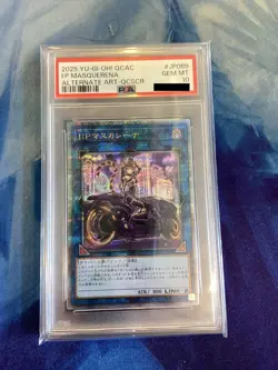PSA10 Yugioh! I:P Masquerena Quarter Century Secret Rare QCAC-JP069 Japanese - Image 1