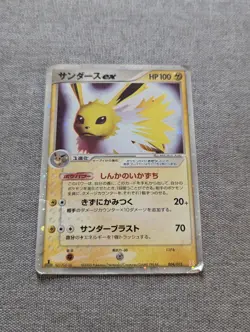 Jolteon Ex 004/015 Lightning Deck 1st Ed Japanese Research Tower Pokemon Card HP - Image 1