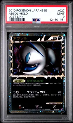 Absol 2010 Holo Prime Ultra Rare Card Graded PSA 9 Pokemon Japanese Lost Link 27 - Image 1