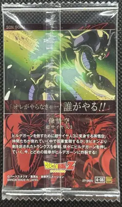 SON GOKU 4-05 SSR Dragon Ball BANDAI Itajaga Unopened card Sealed F/S - Image 2