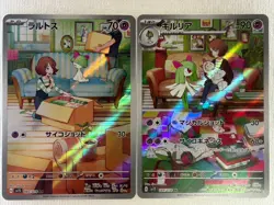 Ralts 083/078 Kirlia 084/078 AR Set Scarlet ex sv1S Pokemon Card Japanese (NM) - Image 1