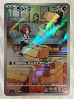 Ralts 083/078 Kirlia 084/078 AR Set Scarlet ex sv1S Pokemon Card Japanese (NM) - Image 3