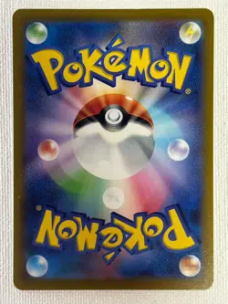 Ralts 083/078 Kirlia 084/078 AR Set Scarlet ex sv1S Pokemon Card Japanese (NM) - Image 4