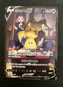 Mimikyu V CSR 233/184 S8b VMAX Climax - Pokemon Card Japanese with Track - Image 1