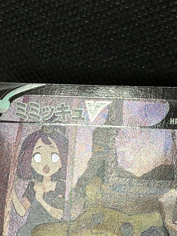 Mimikyu V CSR 233/184 S8b VMAX Climax - Pokemon Card Japanese with Track - Image 4