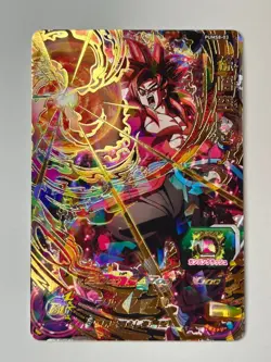 Bandai Super Dragon Ball Heroes cards PUMS8-03,04 Son Goku SSJ4&Vegeta SSJ4 - Image 2