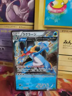 Pokemon Karte Card Holo Sumpex Swampert Fullart XY5 Tidal Storm japanese NM-Mint - Image 1
