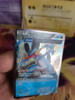Pokemon Karte Card Holo Sumpex Swampert Fullart XY5 Tidal Storm japanese NM-Mint - Image 2