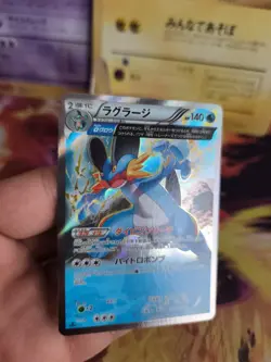 Pokemon Karte Card Holo Sumpex Swampert Fullart XY5 Tidal Storm japanese NM-Mint - Image 4