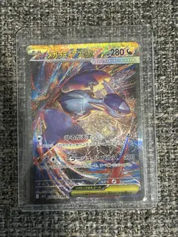 Pokemon Card: Mega Latias Ex 088/063 - SAR - Mega Symphonia - JAP - NM - Image 1