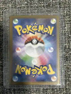 Pokemon Card: Mega Latias Ex 088/063 - SAR - Mega Symphonia - JAP - NM - Image 3