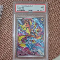 sv7 - 109/102 AR Zeraora Stellar Miracle Pokemon Karte Japanisch PSA 9 graded - Image 1